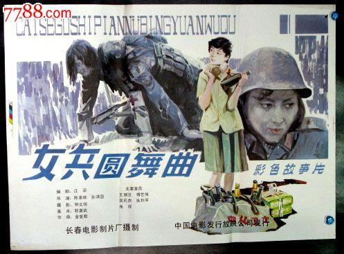 代办马尼托巴省驾驶证